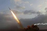 ائتلاف سعودی به شلیک موشک بالستیک انصارالله واکنش نشان داد