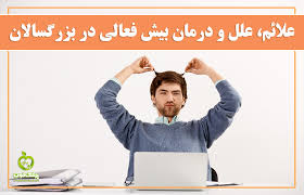 بهترین رشته ها برای تحصیل